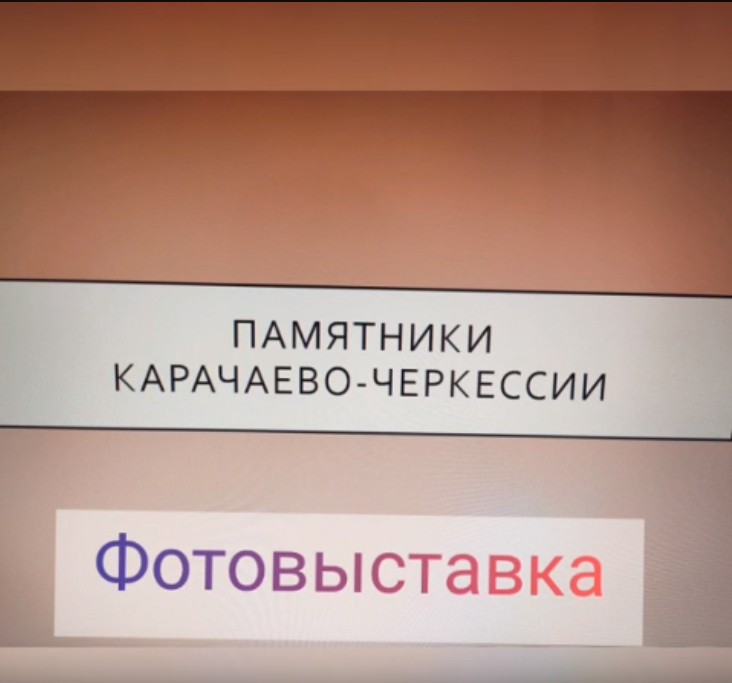 В ЦЕНТРЕ «ТОЧКА РОСТА» МКОУ &amp;quot;СОШ П.ПРАВОКУБАНСКИЙ&amp;quot; ПО ПЛАНУ МЕСЯЧНИКА ПАТРИОТИЧЕСКОЙ, СПОРТИВНОЙ И ОБОРОННО-МАССОВОЙ РАБОТЫ.