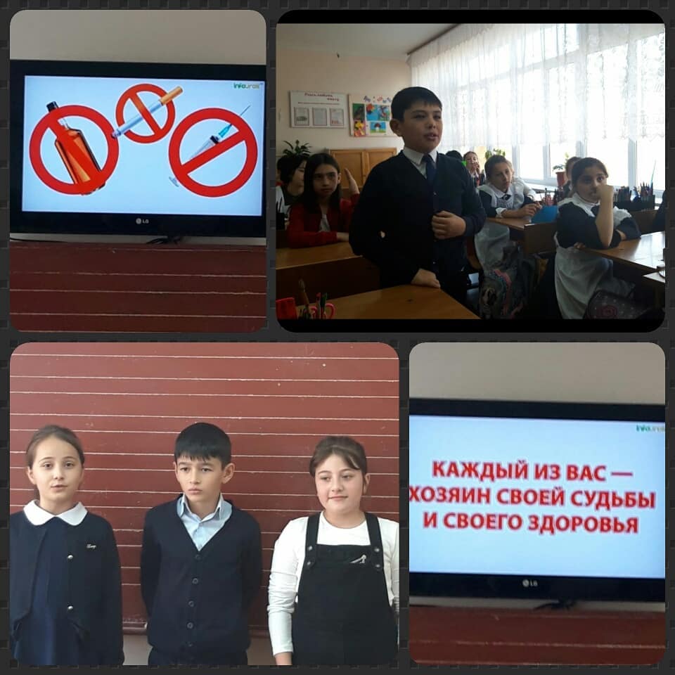 Влияние вредных привычек на организм человека.