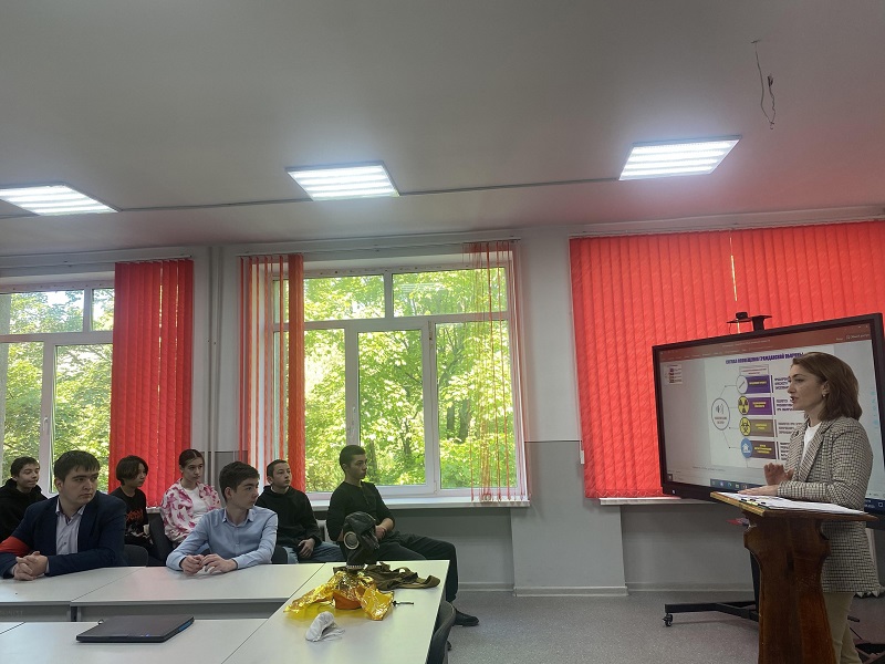 «Центр гражданской защиты»..