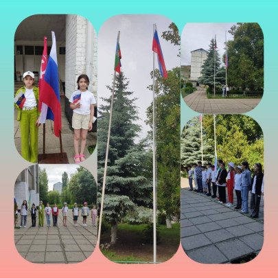 Школьный лагерь Школьный лагерь.